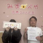 練馬区へお引越し★女性★