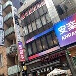 バンタイ