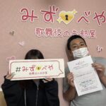 北区へお引越し★女性★