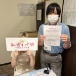 板橋区へお引越し★女性★