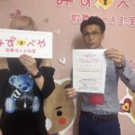 板橋区へお引越し★男性★