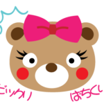 眺望が良い部屋のメリットとは？