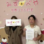 新宿区へお引越し★女性★