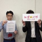 板橋区へお引越し★男性★
