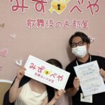 杉並区へお引越し★女性★