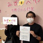 新宿区へお引越し★女性★
